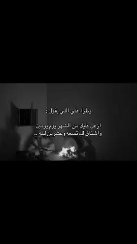 #شعر #viral 