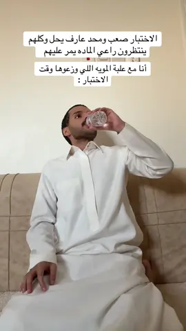 #فوريو 