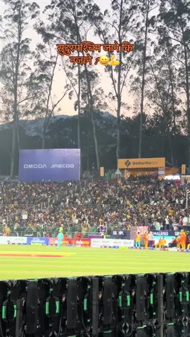 सुदुरपश्चिम जाने कि न जाने ?😄 #sudurpaschimroyal🐅 #trending #foryou #fyp 