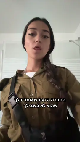 לא נקשיב גם ככה 