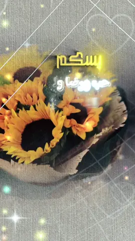 #خميسكم_فله_وسعآده_يآرب🌺🌺 