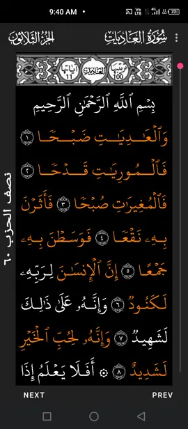 #fyp #foryoupage #foryou #viralvideo #islamic_video #allah #duet #capcut 