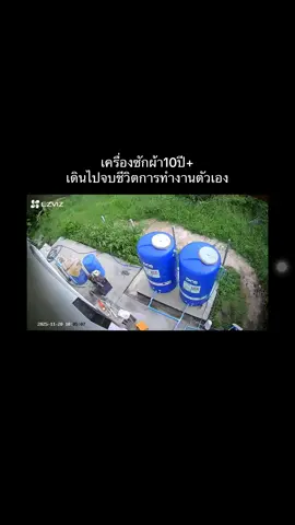 ลาก่อย ใช้งานหนักมาก