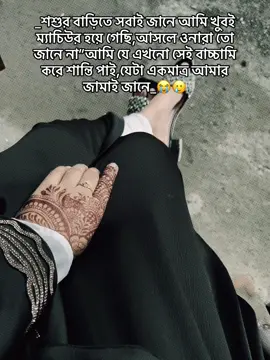 🥺🤌🏻 . . #afrozaakhi13 #tiktok?bangladesh #viralvideos #foryoupage❤️❤️ #foryou 