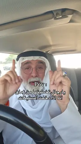 #غيث_الصباح#اكسبلورexplore #الشعب_الصيني_ماله_حل😂😂 #لو_حبك_نار_يدمرني_دمار#لايك 