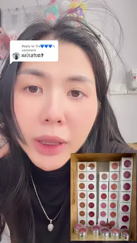 Replying to @Tra💙💙💙  SOLD OUT Amoreគ្រប់យ៉ាង 😵‍💫🦦