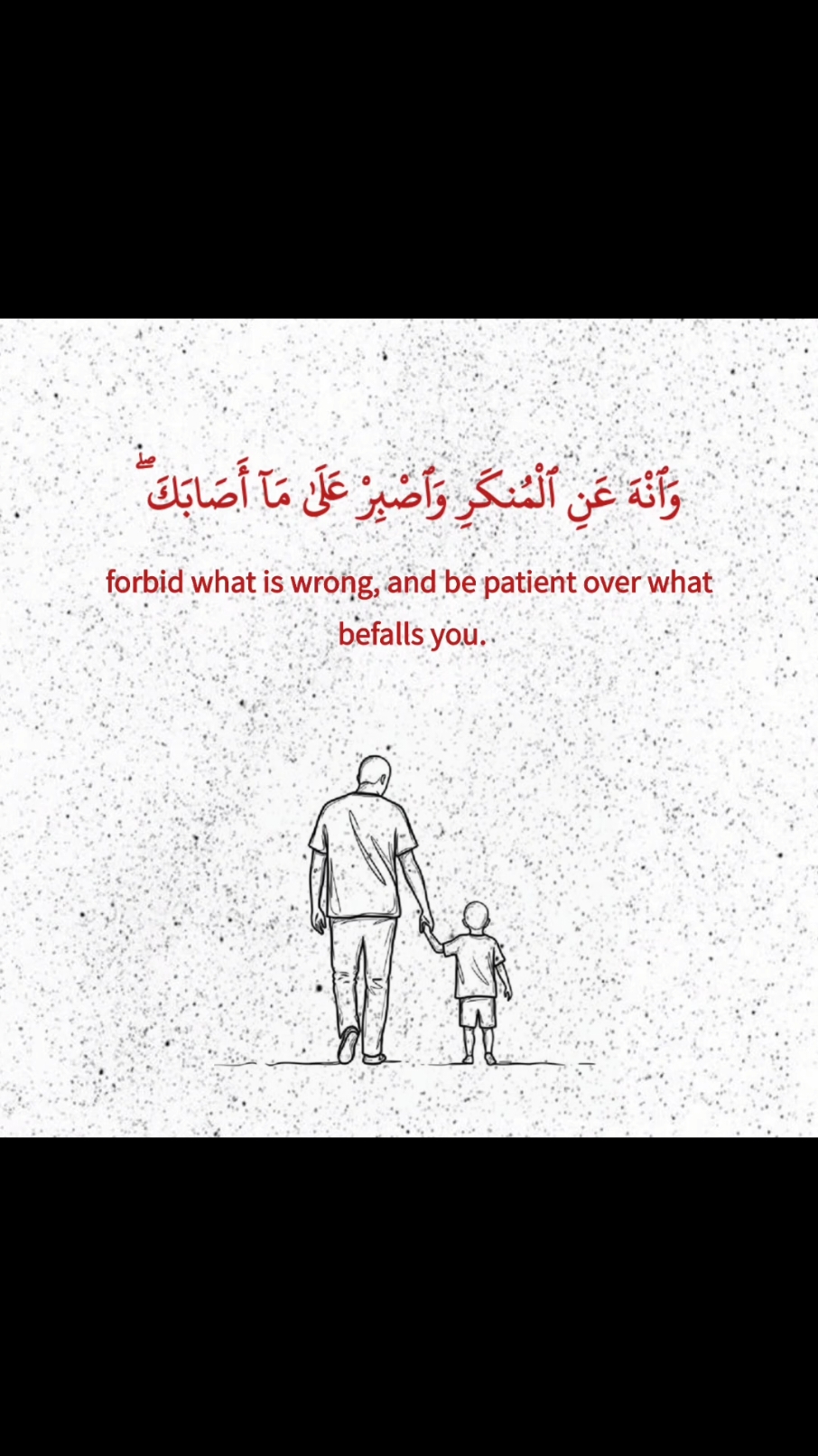 Beautiful Quran Recitation | Suratu Luqman 🥰 . . . #animation #art #quran #quranrecitation #foryou #explore 