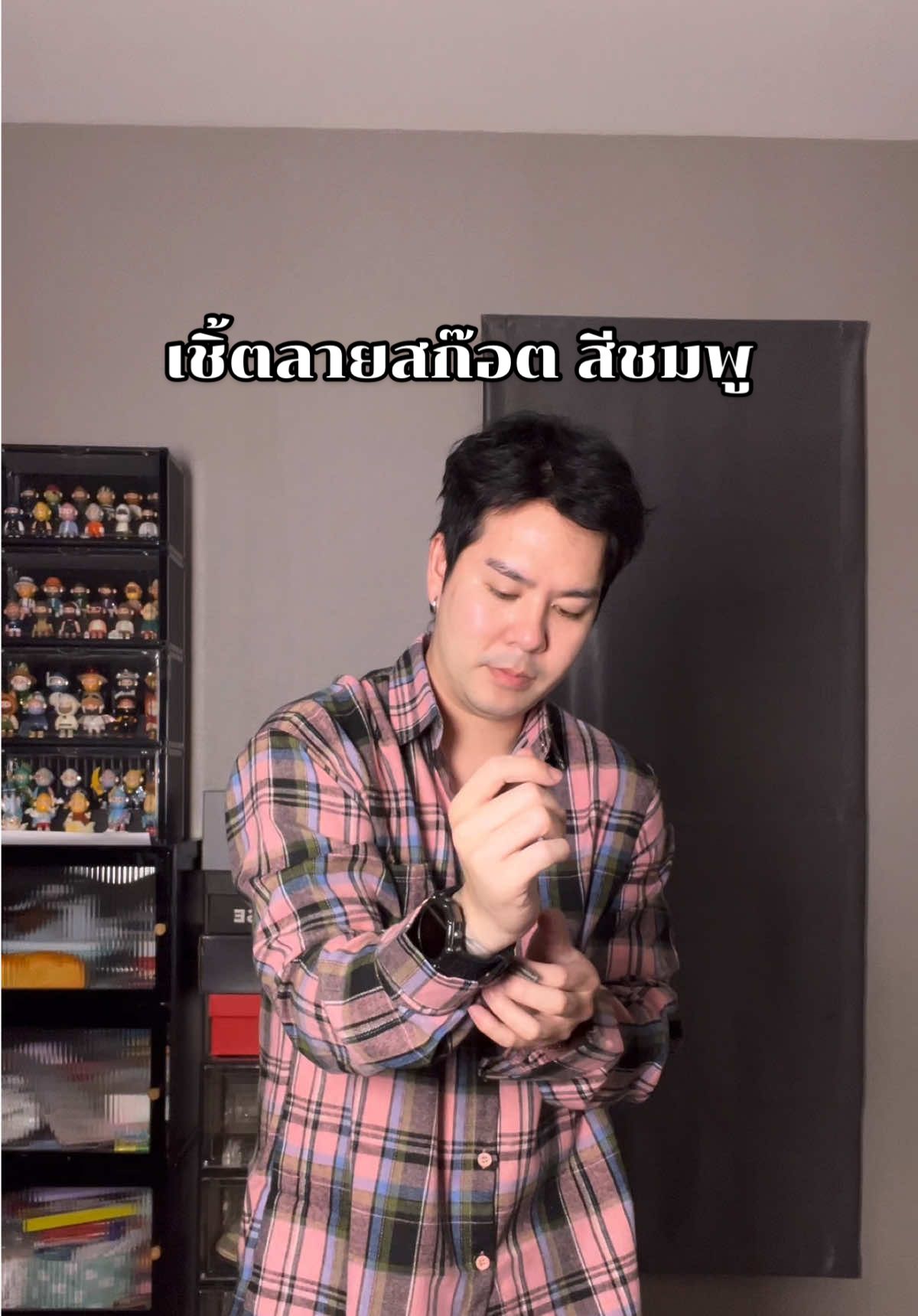 เสื้อเชิ้ตลายสก็อตสีชมพูงานตรงปก ใส่สบายมากผ้านุ่มนิ่ม ทรงสวยที่สำคัญราคาไม่แรง #เสื้อเชิ้ต #เสื้อลายทาง 