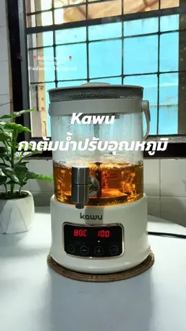 Kawu กาน้ำร้อนไฟฟ้า กาชงชา ปรับอุณหภูมิได้ ความจุ 2.5L ร้อนเร็ว กำลังไฟ 800w ดีไซน์แยกส่วน ทำความสะอาดง่าย วัสดุสแตนเลส304 ไม่เป็นสนิม #vikanda88shop #kawu #กาต้มชา #กาต้มน้ําปรับอุณหภูมิ #กาต้มน้ำร้อน 
