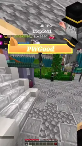 Никок #пвгуд #pwgood #n_e_v_o_s #твич #нарезка 