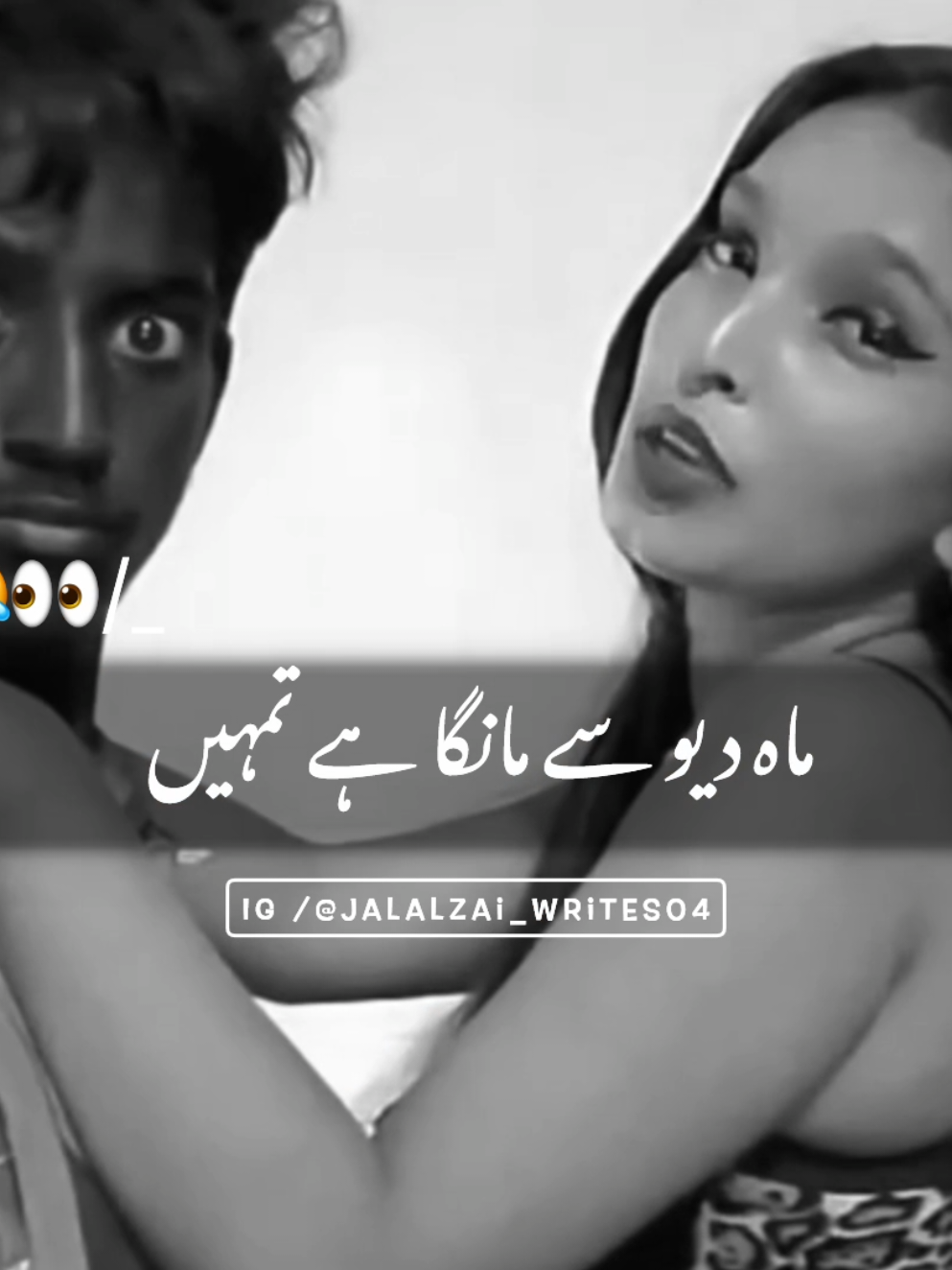 Wait For last heavy Ending~😂🫶🏼🤣#foryoupage #fypシ゚viral  #viralvideo #funnyvideos #fahadwrites 