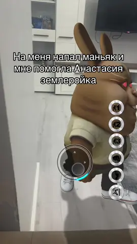 Анастасия землеройка была замечена в Казахстане 