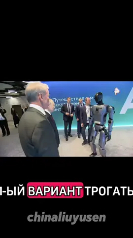 #humanoidrobot #SportsTech #xpengrobot #walkers2 #russianrobot On November 19, 2025, at the 