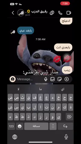 أهم شي هيه 😂🥹. #fypシ゚viral🖤tiktok #اكسبلورexplore #explore #fypシ゚ 