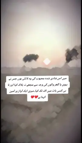 میں اس شادی شدہ محبوب کی وہ لاڈلی ہوں جس نے بیوی یا گھر والوں کی وجہ سے مجھے نہ بلاک کیا اور نا ہی کسی بات میں اف تک کیا، میری ایک آواز پر آمین کہتا ہے