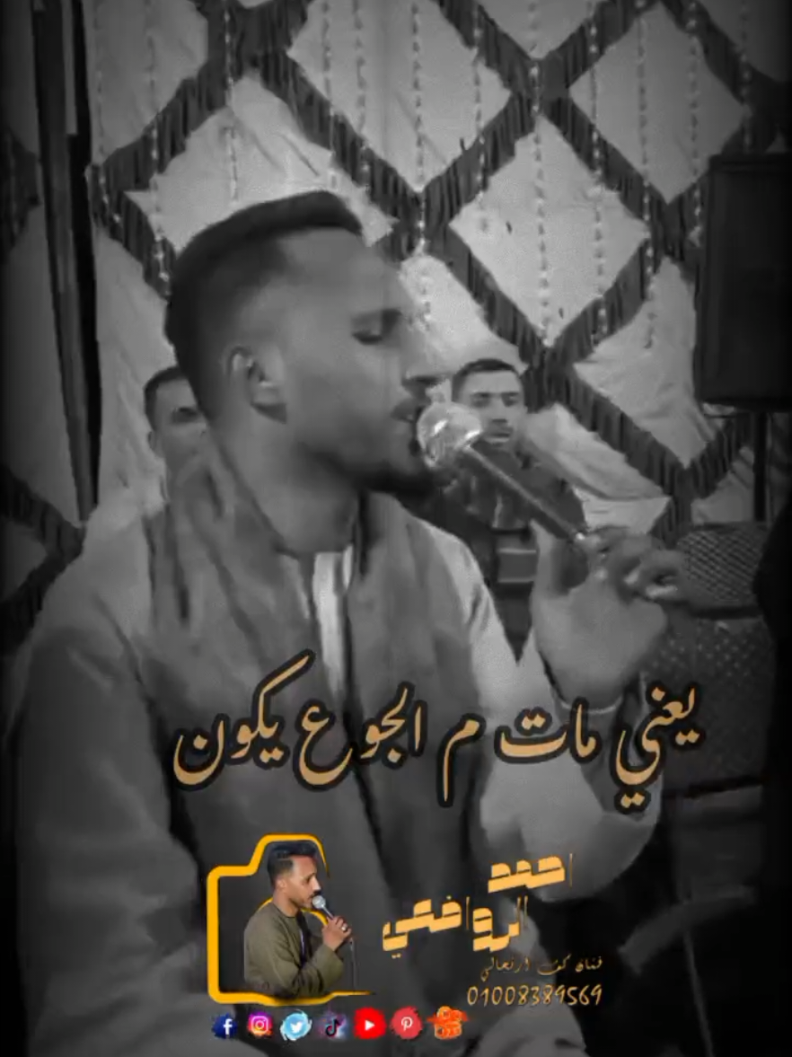 غربة ايه ينعل ابوها 🤦لا فيها مال ولا يحزنون💔#التريند #الشعب_الصيني_ماله_حل😂😂 #احمدالروافعي 