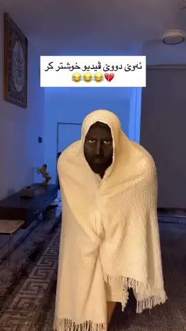 #duhok_zaxo_amedi_semel_akre 