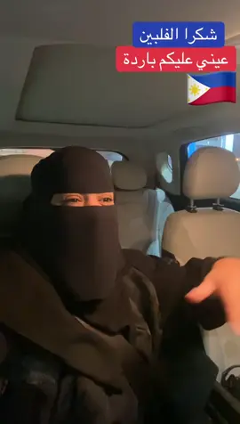 #سلام_ياهل_التكتك_سلام#سلطانه_ام_خالد