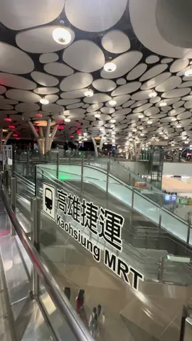 #kaohsiungstation #kaohsiung_taiwan🇹🇼 #taiwan #fyp #foryoupage❤️❤️ 