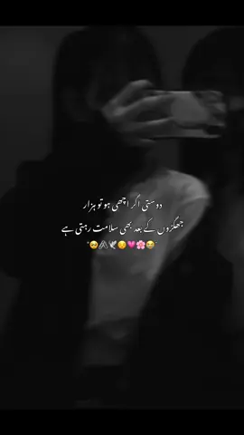🥺🌸😌 . . . . . . . . . . . . #tiktokteamunfreezmyacount👀🤧 #tiktokteamdontunderreviewmyvideo 