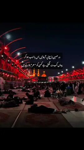 ❤️🙏🏻 #foryou #foryoupage #trending #viral 