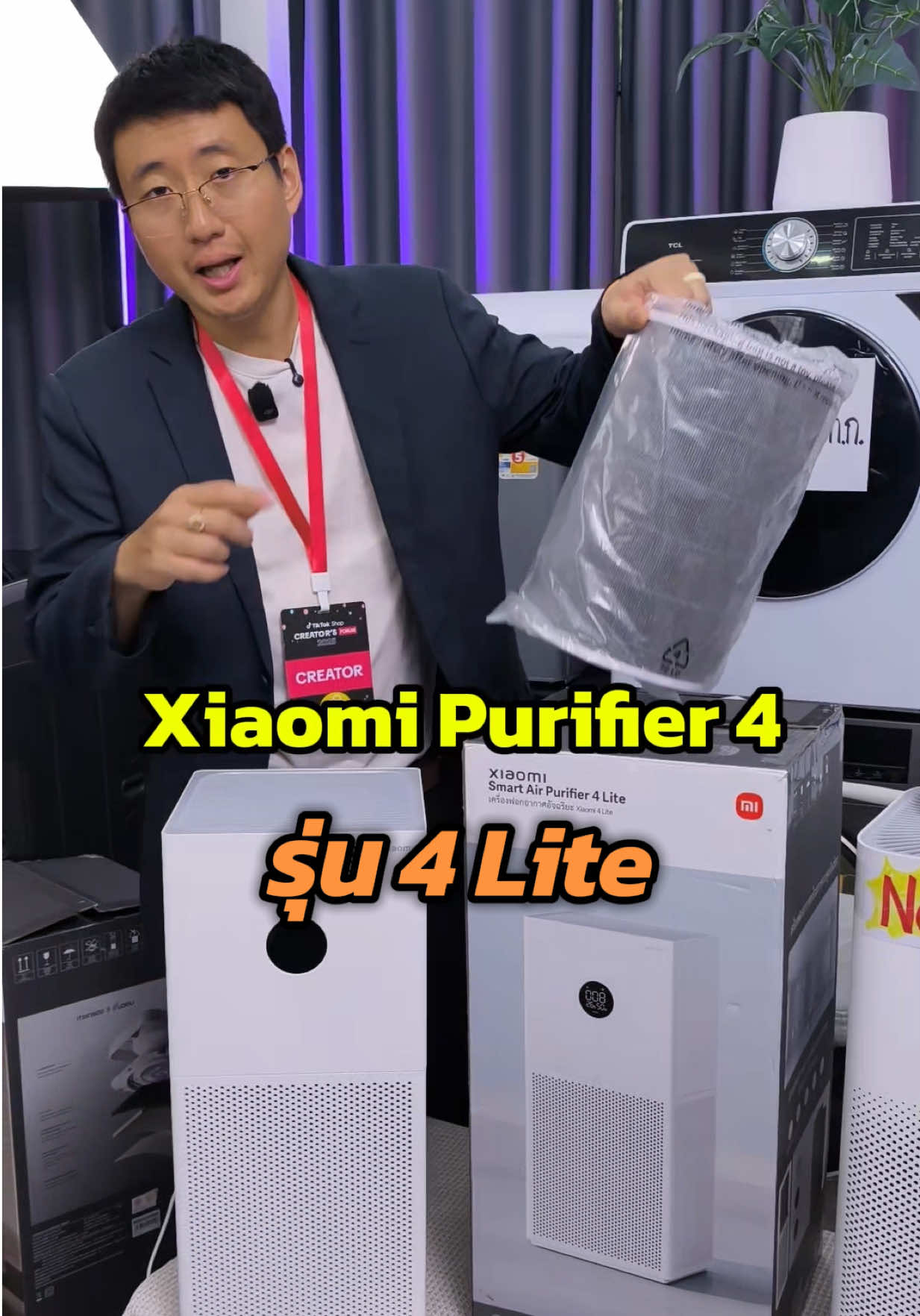 อย่ารอให้ปัญหาฝุ่นสะสมจนเป็นเรื่องใหญ่ Xiaomi Air Purifier 4 lite ตัวนี้ตัวเดียวจบได้ #XiaomiPetCare #เครื่องฟอกอากาศ #ฝุ่นpm25 #เครื่องกรองอากาศ #ป้ายยาgadget  @ธนกร วิศวกรข้างบ้าน  @ธนกร วิศวกรข้างบ้าน  @ธนกร วิศวกรข้างบ้าน 