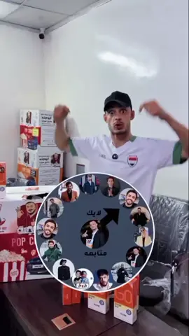 تحدي ابو جنه ♥🔁💬#مسكوف_ابو_جنة #اكسبلور 