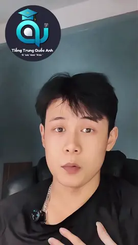 行吗？ 😳 #tiengtrungquocanh #tiengtrungmoingay #tiengtrunggiaotiep #tiengtrung #hoctiengtrungonline 