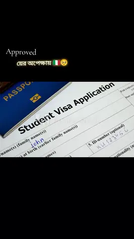 Approved য়ের অপেক্ষায় 🇮🇹🥺 #foryoupage #fyp #foryou  @TikTok @TikTok Bangladesh 