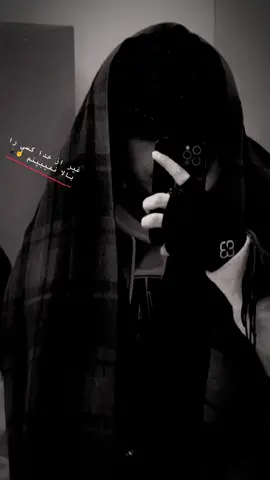 آحــترام کـــو شــیـــرم تــا احــتــرام شـــوی . . . . . . . . . 🤝🇦🇫#foryou ۰۰#1M 