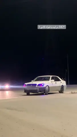 بەقوەتە یان بەقوت تر بخەمە سەری ؟ #penjwen #capcut #foryou #fpy 