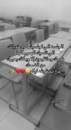 احبكمممم 🥺❣️.@بَتُـول @🫡🇸🇦 @prin_cess💫 @٭ @J @I’mremyy ¡ @ciwx6 @5 @