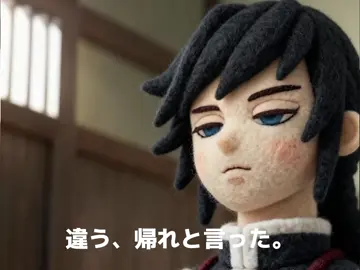 私の彼氏 は365日、一日も同じじゃない        #poly #polybot #chatbot #polybuzz #AIチャット      