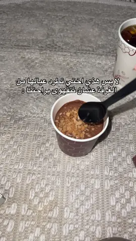 يارب خارجنا ضروري @ديلي دوز | Daily dose #آيفون_ديلي_دوز 