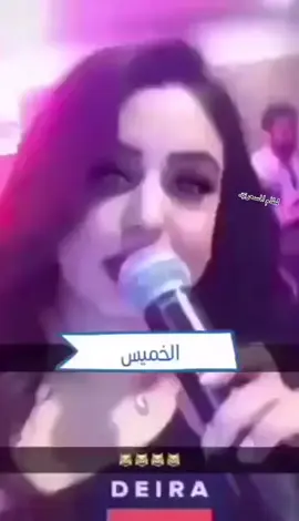 #المساعره #المساعره_الوداعين_المخاريم_البريك #الدواسر #البوسباع #fyp 