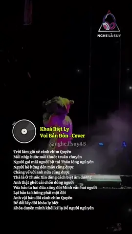Khoá Ly Biệt -Voi Bản Đôn Cover#khoalybiet #voibandon #cover #nhachaymoingay #nghelasuy 