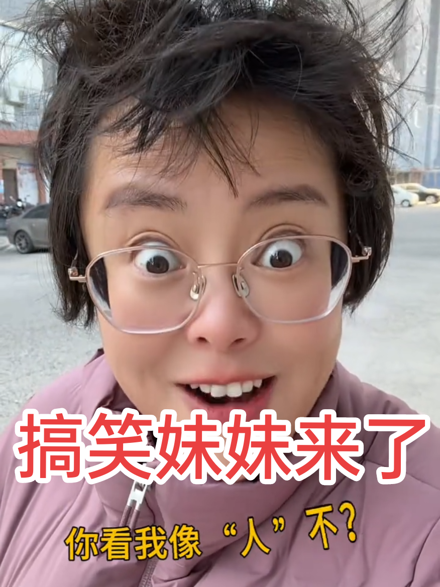 东北有荒野求生纯属谣言啊#可愛い #搞笑 #上热门 #搞笑视频 #可愛 