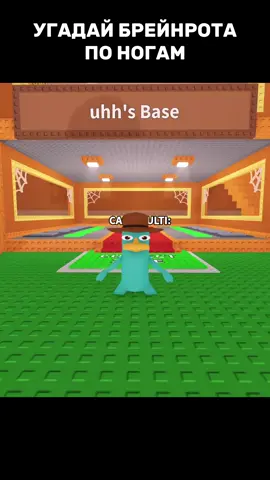 👾 СЛЕДУЩИЙ СТРИМ В СУББОТУ 🧠 #brainrot #roblox 