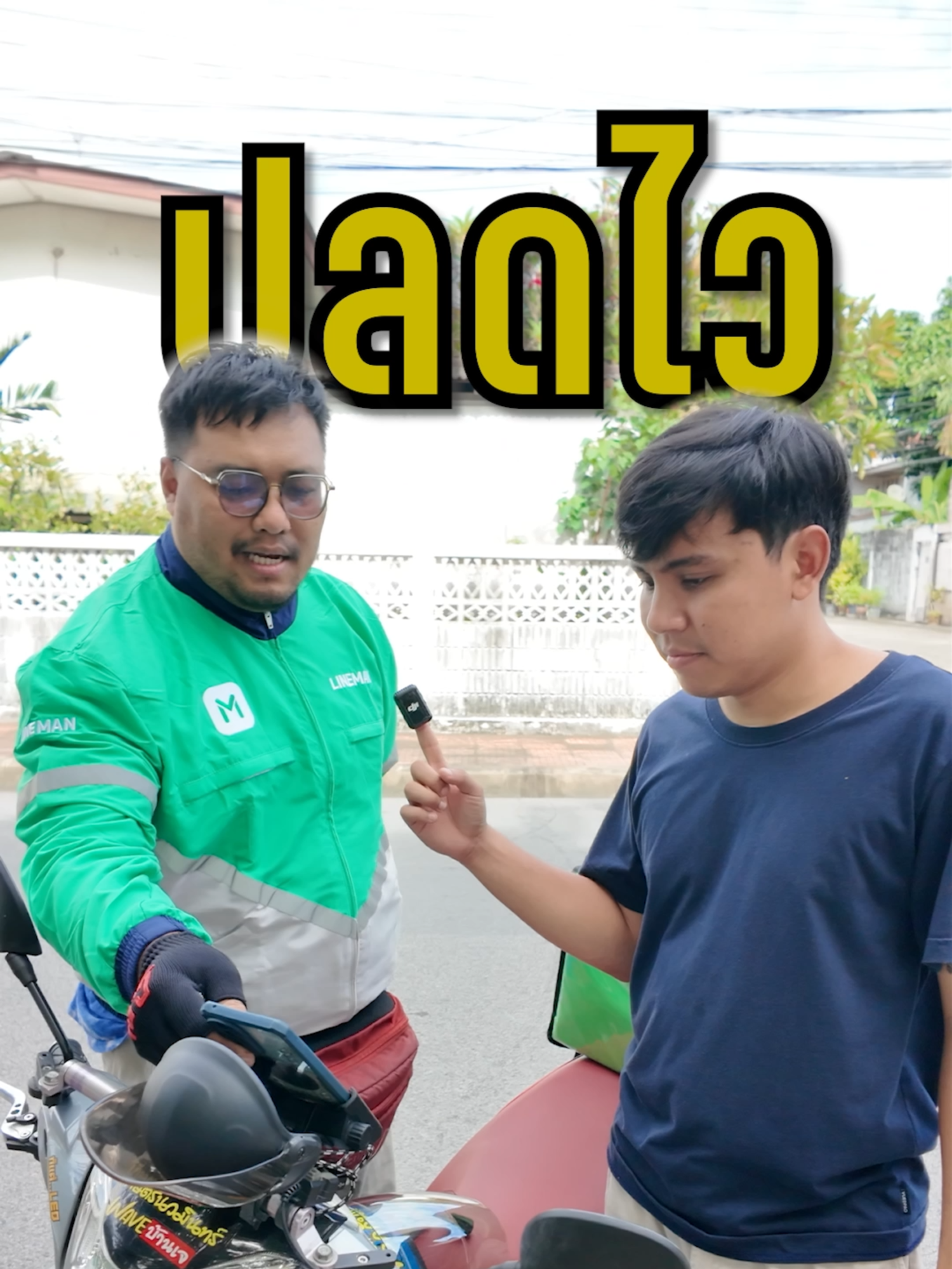 3 เหตุผลที่ไรเดอร์เลือก Mototec #Mototec #ที่จับมือถือมอเตอร์ไซค์