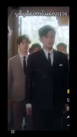 #creatorsearchinsights #ပွစိပွစိကောင်မလေး#foryou #kuromi 