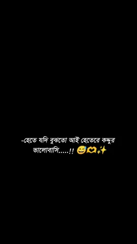 #CapCut #আগুন🔥🔥🔥🔥🖤video🤗foryou😍🔥my1million#greenscreen  #pppppppppppppppp #unfrezzmyaccount 