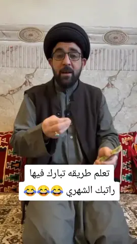 #الشعب_الصيني_ماله_حل😂😂 #كوميدي #fyp #foryou #شيري 