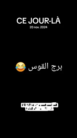 #cejour-là #sagittarius #adammaher452 #القوس #sagitarius 