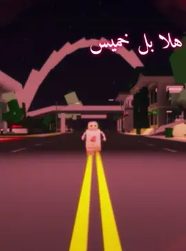 خميسكم فله❤️🌹🥰😍😻#طقطقه_لحد_يشدها #بسيطيه_وا_افتخر #كرنجيه_وافتخر😉😏😍 #شعب_الصيني_ماله_حل😂😂 #اصدغاء_للبدء 