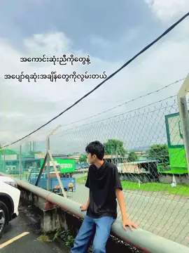 အရင်အချိန်တွေလွမ်းတယ် #livephoto #foryou #fyp #ပြည်ပရောက်လူငယ်💔 