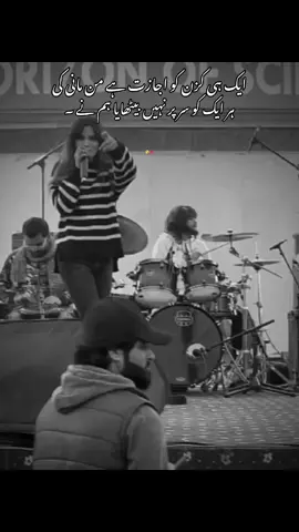 ہر ایک کو سر پر نہیں بیٹھایا ہم نے ۔ . . . #foryou #viral #viwsproblem  #unfrezzmyaccount  #fypppppppp 