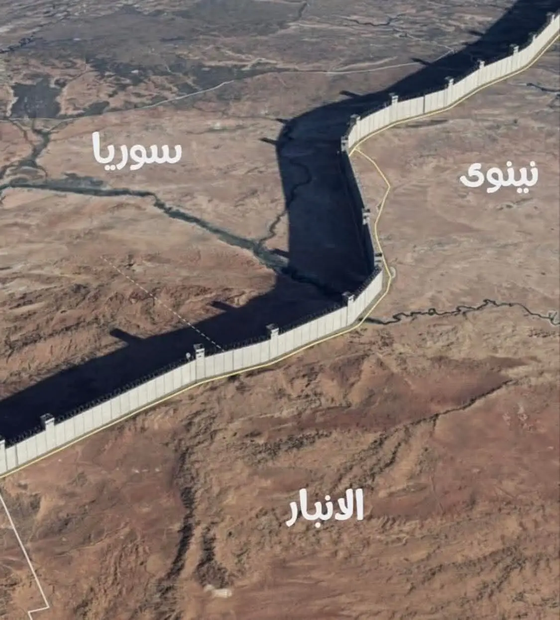 العراق ينجز تقريبًا بناء الجدار الفاصل عن سوريا (كلفة المشروع 25 مليار دولار)، أو بما يقدر بألف تريليون ليرة سورية! -  للتذكير هذا المبلغ المتداول حالياً ، ويعتقد الخبراء أقل من هذه بكثير .  ‏مواصفات الجدار: ‏1. مكهرب بقوة 11 ألف فولت حارقة. ‏2. مجهز بكاميرات مراقبة حرارية لليل. ‏3. يحتوي على منصات إطلاق المسيرات لمراقبة  ‏الشريط الحدودي. ‏4. يحتوي على ألغام على طول الشريط. ‏5. 17 ألف جندي يعملون على هذا الجدار الخرساني وبأجهزة متطورة جدًا. طبعًا إذا نظرنا للإنجازات الراهنة في حكومة السوداني سنجد هذا أفضل مشروع قام به في حكومته ، وأفضل إنجاز لهذا العام . #fyp 