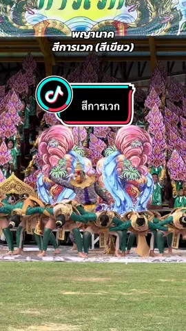 กีฬาสีหอวังนนท์ ธีมสัตว์ในป่าหิมพานต์ #ครูเฟิร์ส #หอวังนนทบุรี #โรงเรียนของเราน่าอยู่ #กิจกรรมโรงเรียน 