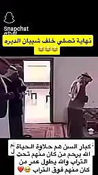 الصلاة بالديرة 