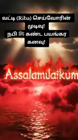 #duet with @islamic vibes #shorts 